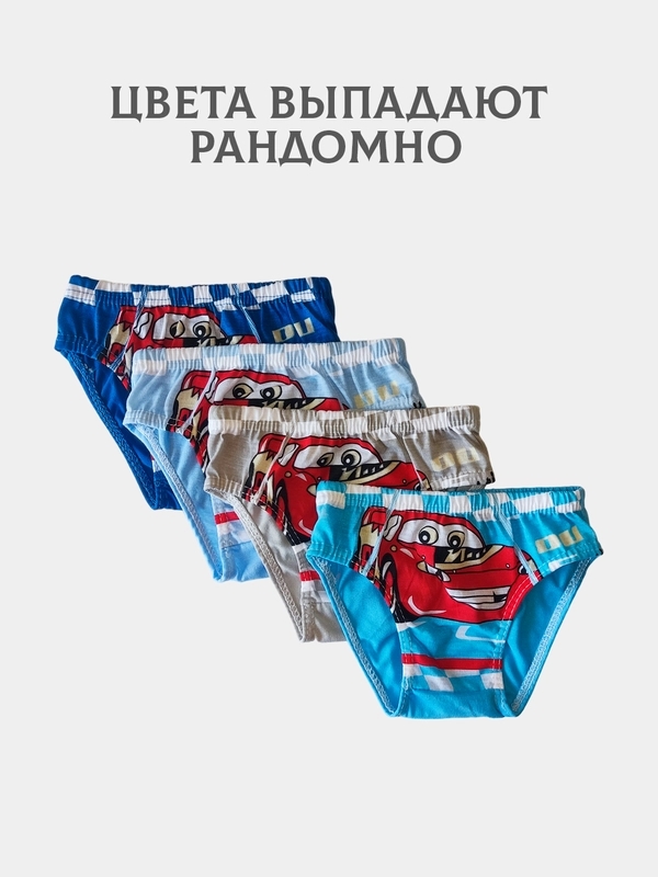 Трусы для мальчиков