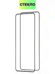 Прозрачный 1-2 шт стекло для OnePlus 10T, OnePlus Ace Pro защитное BROSCORP олеофобное, черная рамка