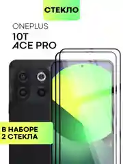 Прозрачный 1-2 шт стекло для OnePlus 10T, OnePlus Ace Pro защитное BROSCORP олеофобное, черная рамка