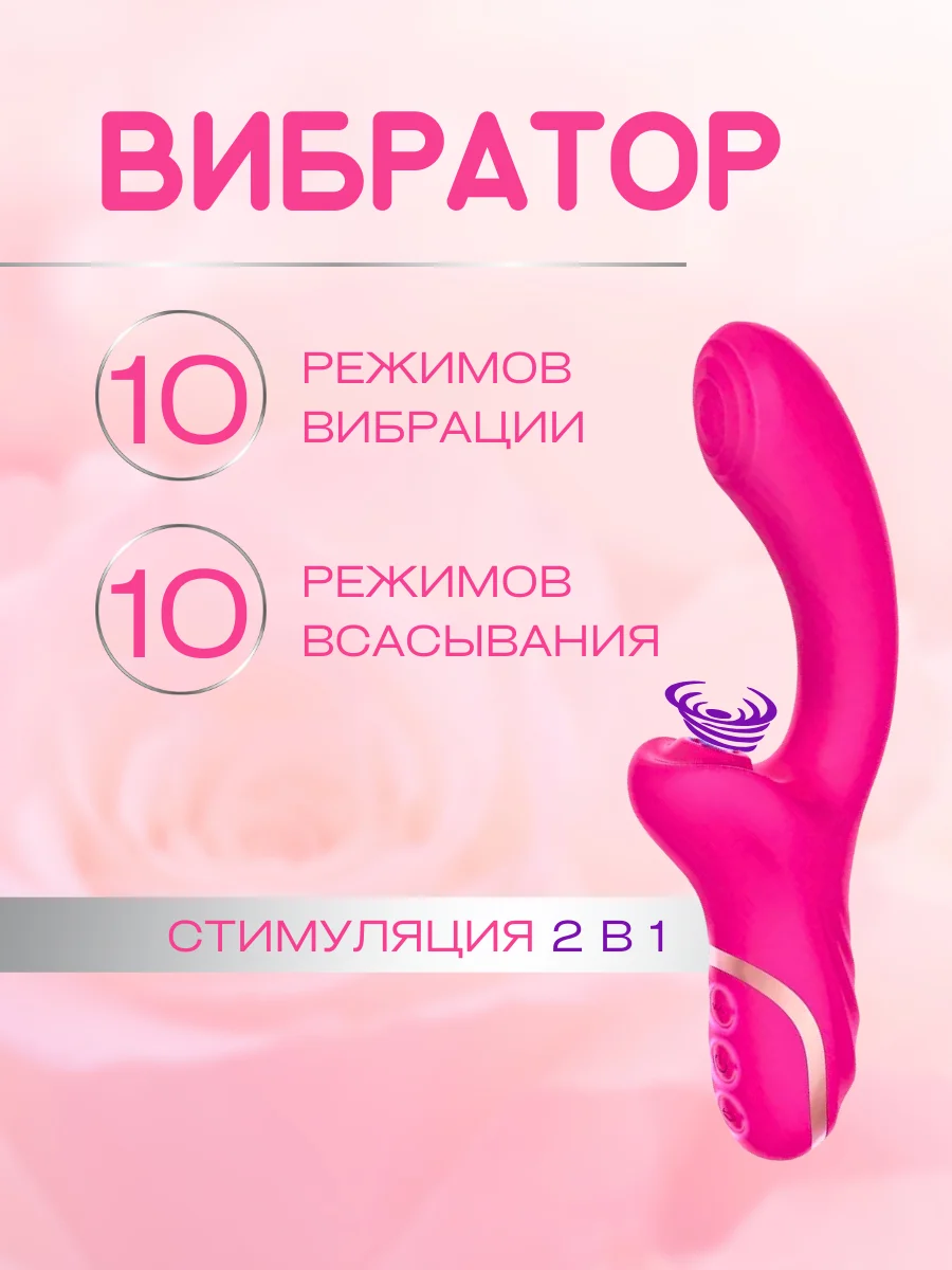 Черный вибратор с вакуумной присоской клитора (20 режимов)