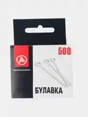 Серебряный булавки портновские для шитья и творчества, 50 шт/ 200 шт/ 500 шт