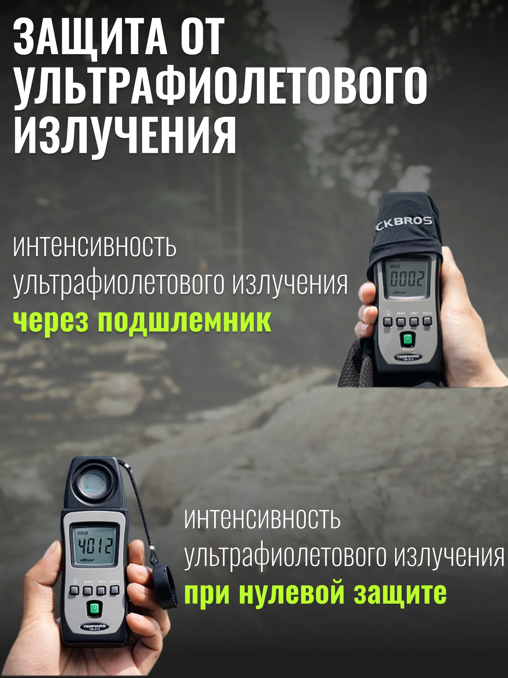 Мотоподшлемник, подшлемник, балаклава мотоциклетная, для мотокросса