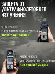 Мотоподшлемник, подшлемник, балаклава мотоциклетная, для мотокросса