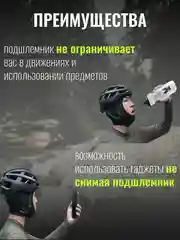 Мотоподшлемник, подшлемник, балаклава мотоциклетная, для мотокросса
