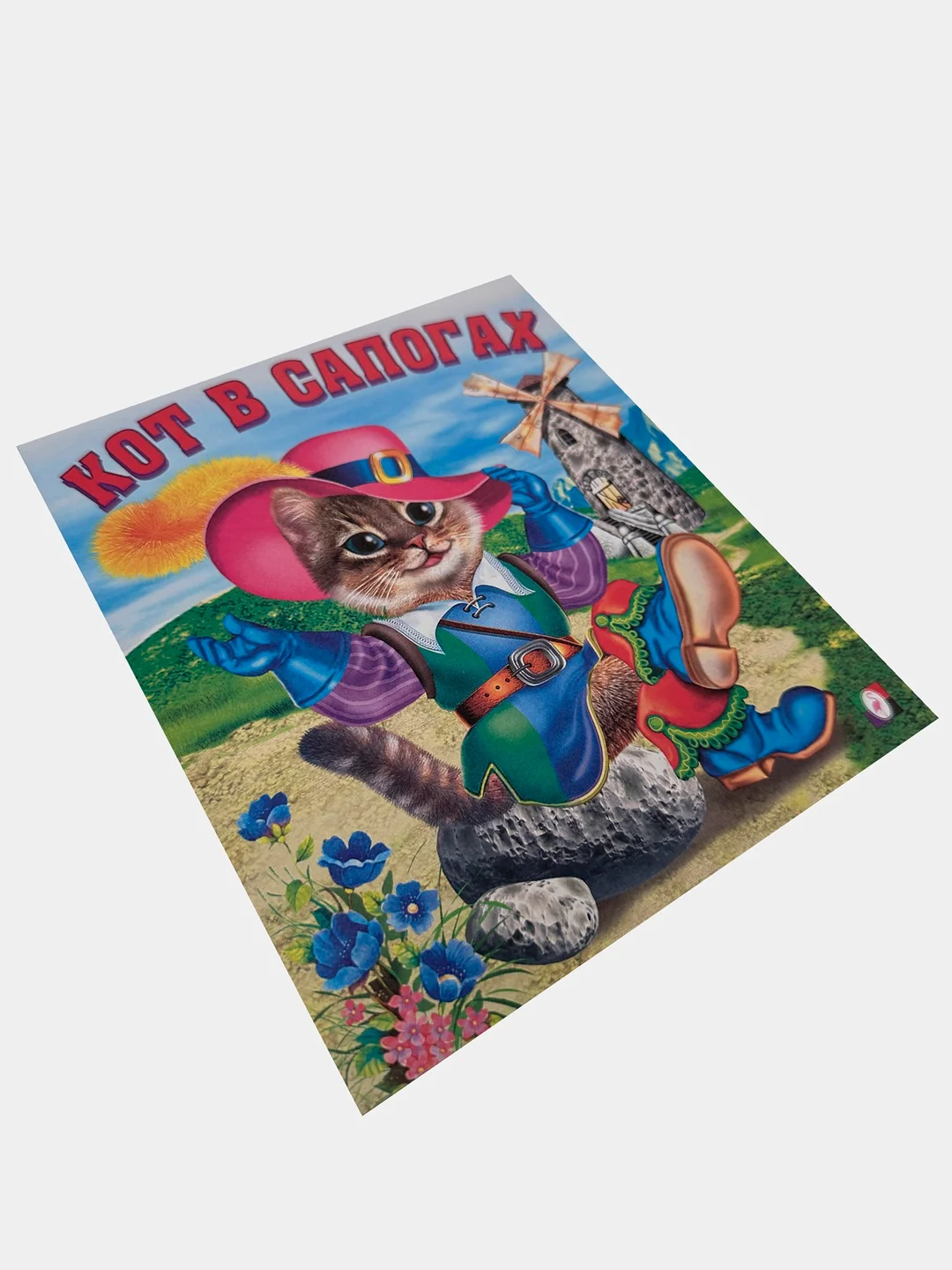 Фуксия книга для детей "Сказки", издательство Фламинго