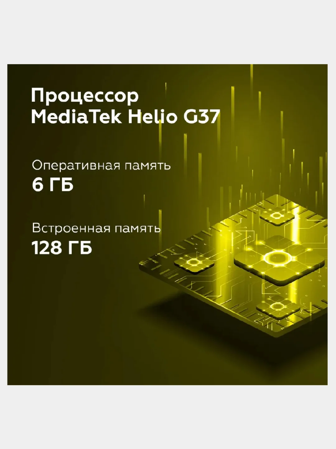 Белый смартфон IIIF150 B1 Pro Plus 12 / 128 Гб, защищенный корпус, 10 000 мАч
