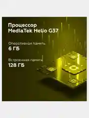 Белый смартфон IIIF150 B1 Pro Plus 12 / 128 Гб, защищенный корпус, 10 000 мАч