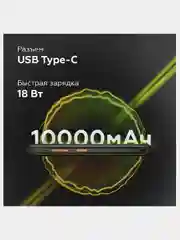 Белый смартфон IIIF150 B1 Pro Plus 12 / 128 Гб, защищенный корпус, 10 000 мАч
