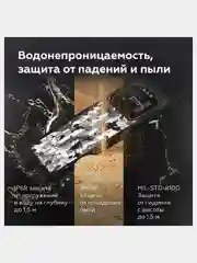 Белый смартфон IIIF150 B1 Pro Plus 12 / 128 Гб, защищенный корпус, 10 000 мАч