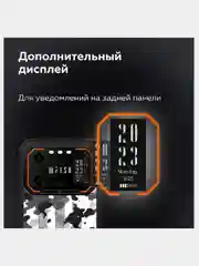 Белый смартфон IIIF150 B1 Pro Plus 12 / 128 Гб, защищенный корпус, 10 000 мАч
