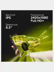 Белый смартфон IIIF150 B1 Pro Plus 12 / 128 Гб, защищенный корпус, 10 000 мАч