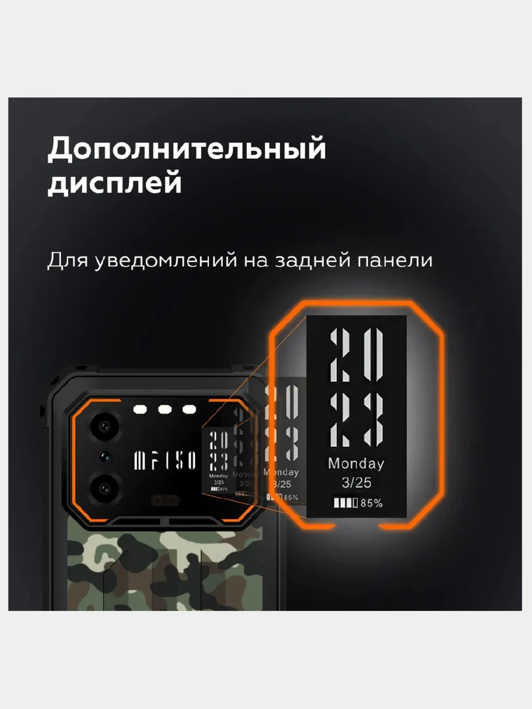 Зеленый смартфон IIIF150 B1 Pro Plus 12 / 128 Гб, защищенный корпус, 10 000 мАч