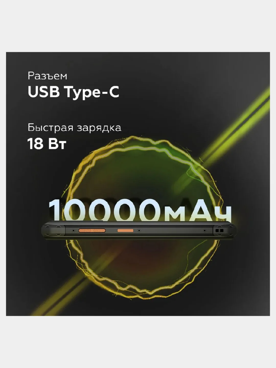 Зеленый смартфон IIIF150 B1 Pro Plus 12 / 128 Гб, защищенный корпус, 10 000 мАч