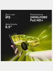 Зеленый смартфон IIIF150 B1 Pro Plus 12 / 128 Гб, защищенный корпус, 10 000 мАч