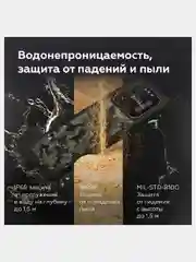 Зеленый смартфон IIIF150 B1 Pro Plus 12 / 128 Гб, защищенный корпус, 10 000 мАч