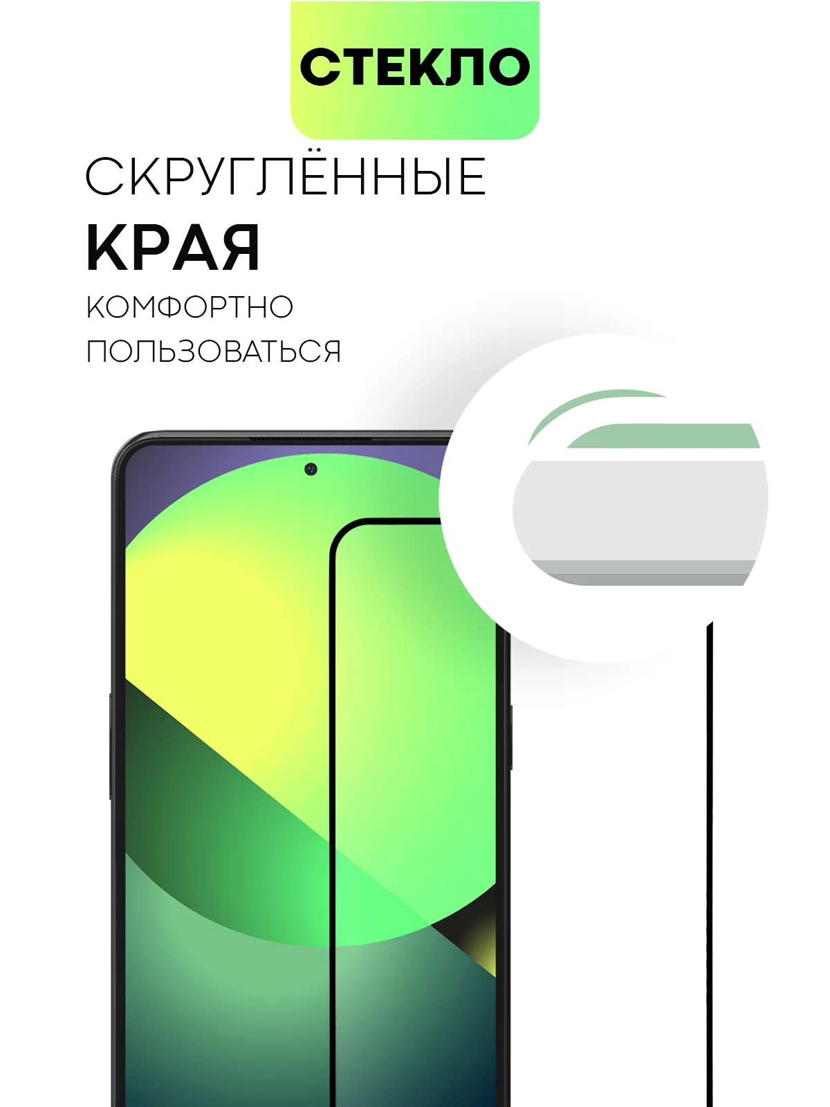 Прозрачный 1-2 шт стекло для OnePlus 10T, OnePlus Ace Pro защитное BROSCORP олеофобное, черная рамка