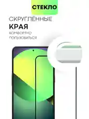 Прозрачный 1-2 шт стекло для OnePlus 10T, OnePlus Ace Pro защитное BROSCORP олеофобное, черная рамка