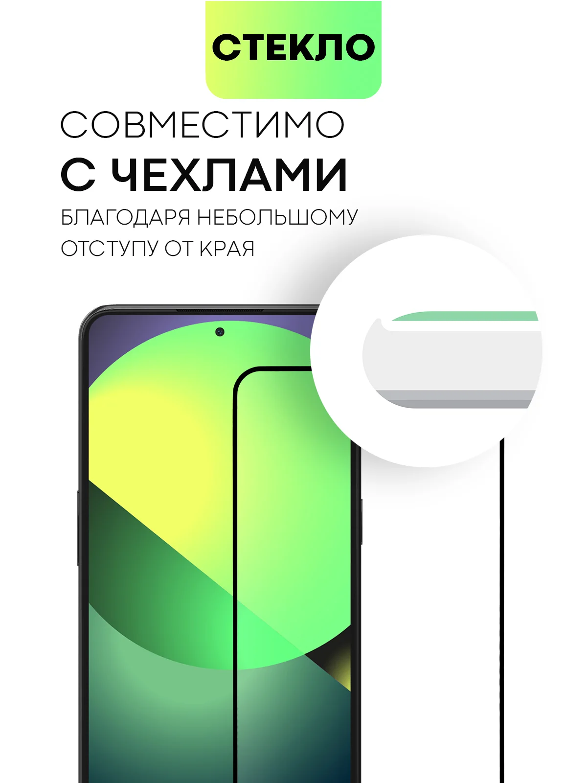 Прозрачный 1-2 шт стекло для OnePlus 10T, OnePlus Ace Pro защитное BROSCORP олеофобное, черная рамка