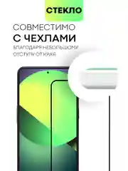 Прозрачный 1-2 шт стекло для OnePlus 10T, OnePlus Ace Pro защитное BROSCORP олеофобное, черная рамка