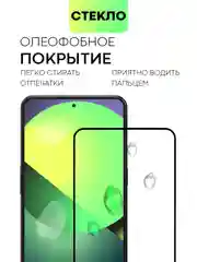 Прозрачный 1-2 шт стекло для OnePlus 10T, OnePlus Ace Pro защитное BROSCORP олеофобное, черная рамка