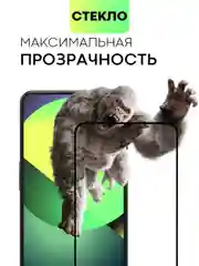 Прозрачный 1-2 шт стекло для OnePlus 10T, OnePlus Ace Pro защитное BROSCORP олеофобное, черная рамка