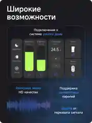 Умный дверной замок Ps-Link HR01 WIFI/датчик отпечатка пальца/управление через приложение