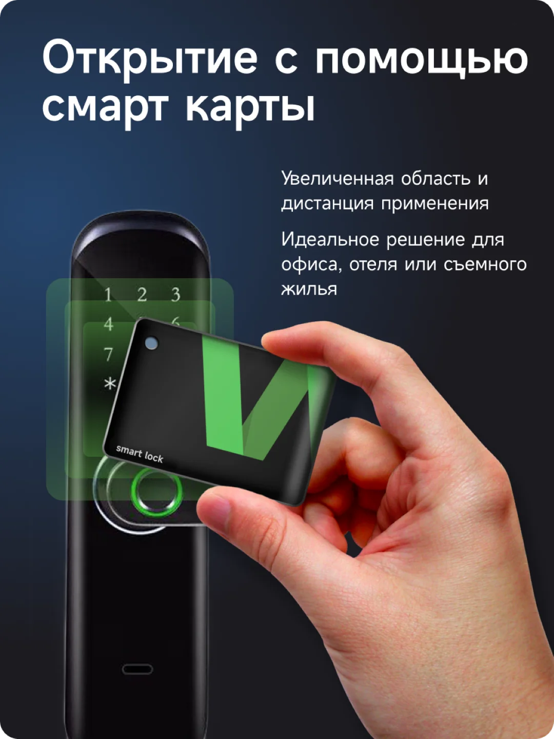 Умный дверной замок Ps-Link HR01 WIFI/датчик отпечатка пальца/управление через приложение
