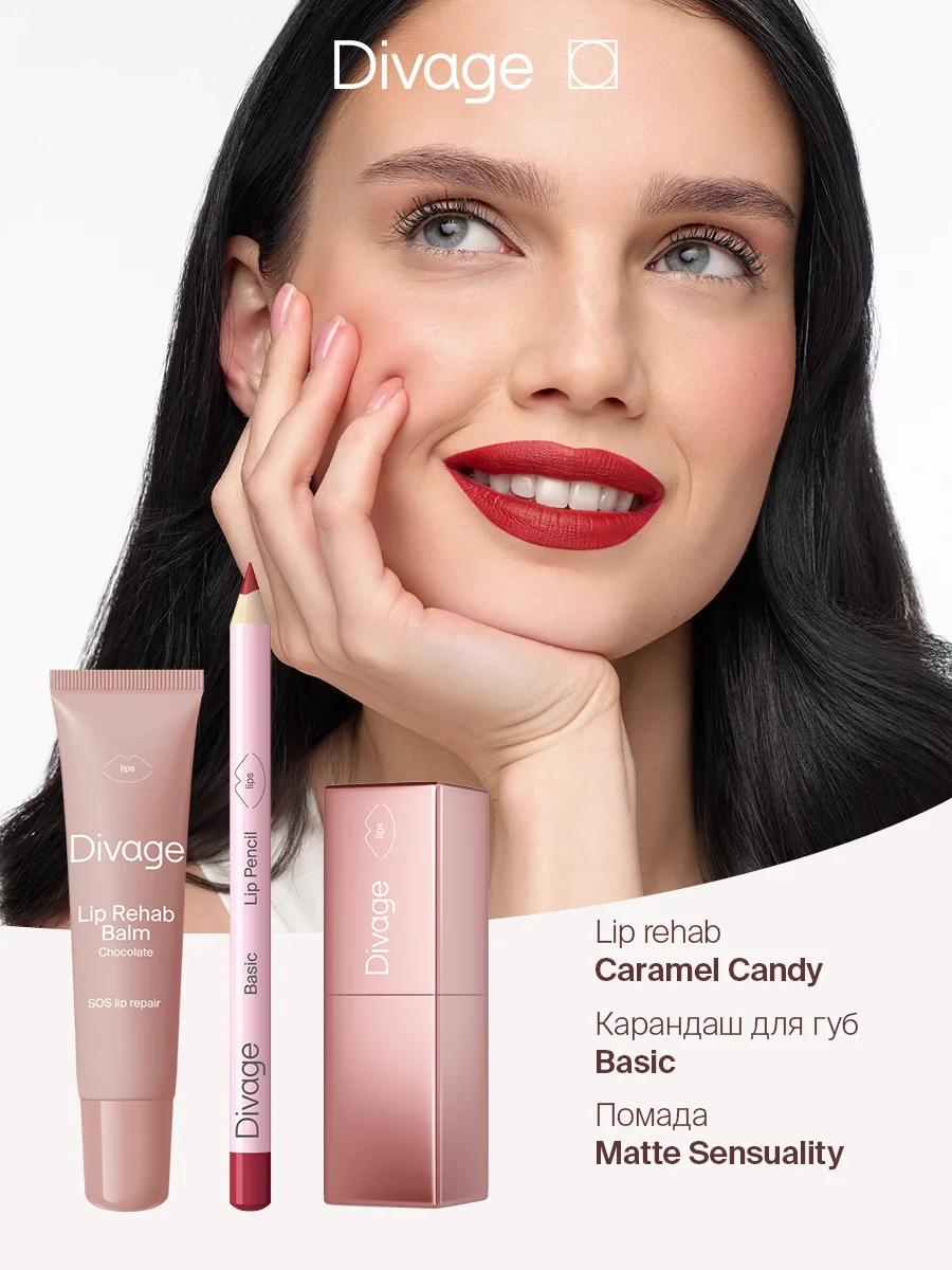 Помада для губ Divage Matte Sensuality Lipstick тон 11