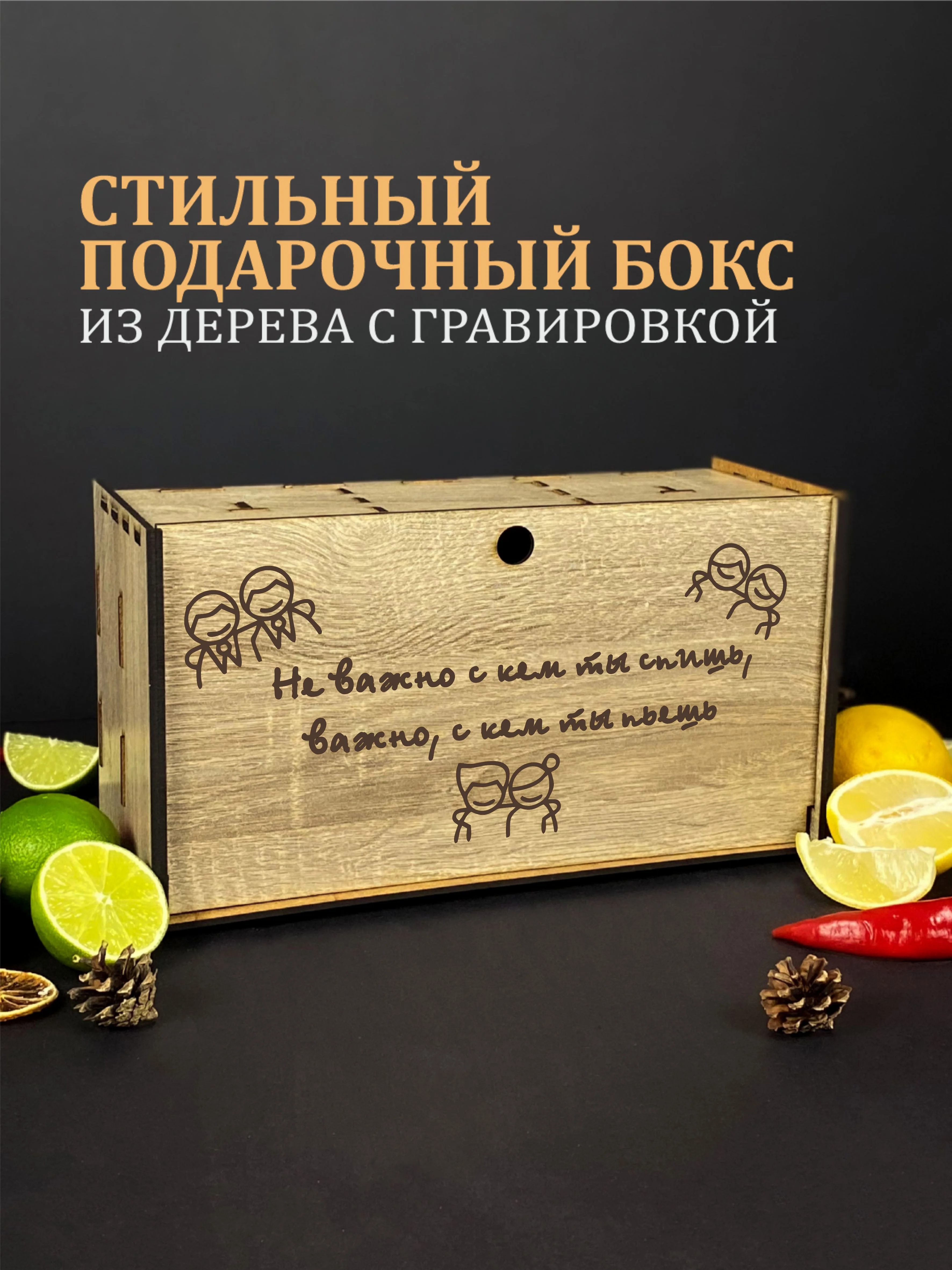 Мужской подарочный набор бокалы для виски, с гравировкой, 2 шт, с камнями для виски 8 шт