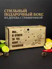 Подарочный набор: бокалы для виски, с гравировкой, 2 шт, камни для виски, 8 шт