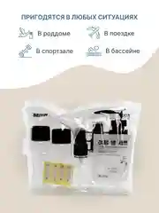 Дорожный набор флаконов для путешествий с косметичкой