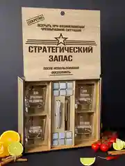 Подарочный набор для мужчин, набор для виски: 4 стакана для виски, с гравировкой
