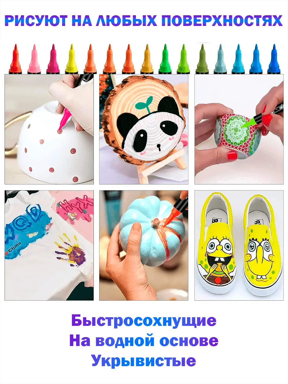 Акриловые маркеры двусторонние, для любой поверхности, 30 цветов