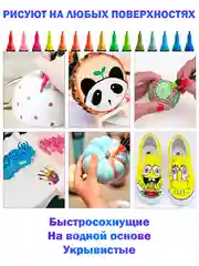 Акриловые маркеры двусторонние, для любой поверхности, 30 цветов