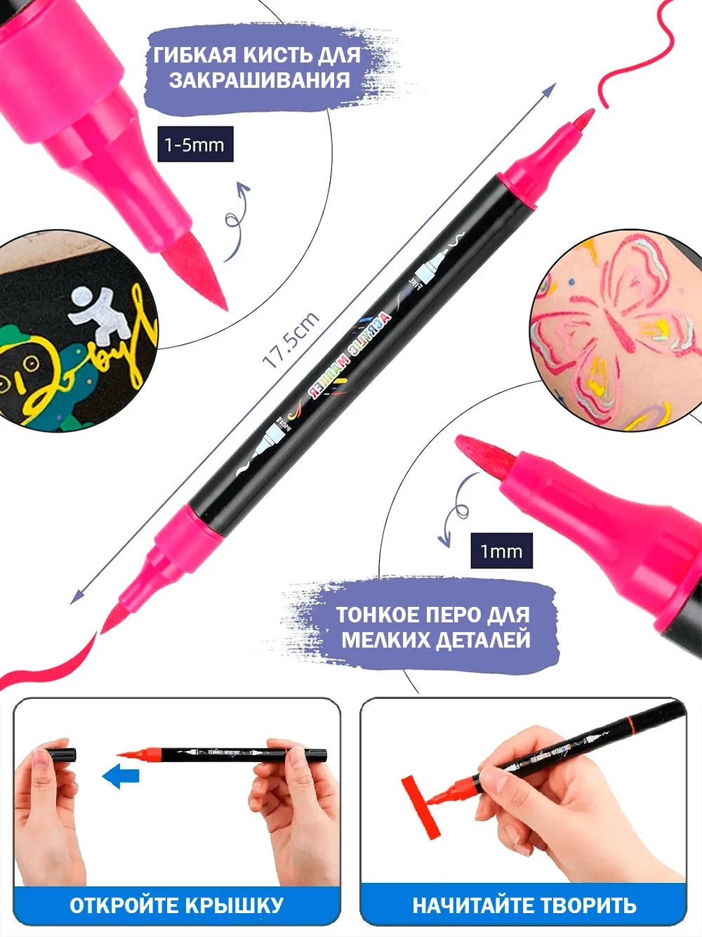 Акриловые маркеры двусторонние, для любой поверхности, 30 цветов