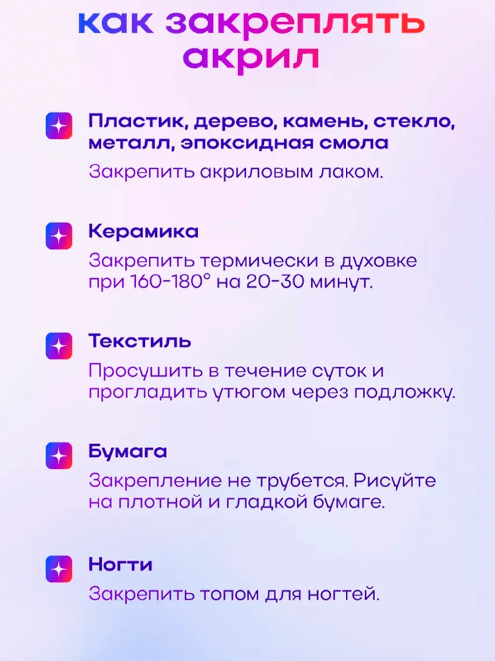 Акриловые маркеры двусторонние, для любой поверхности, 30 цветов