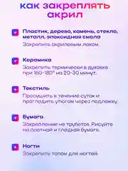 Акриловые маркеры двусторонние, для любой поверхности, 30 цветов