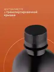Гель для душа "Дикий персик", парфюмированный, 500 мл Линаб