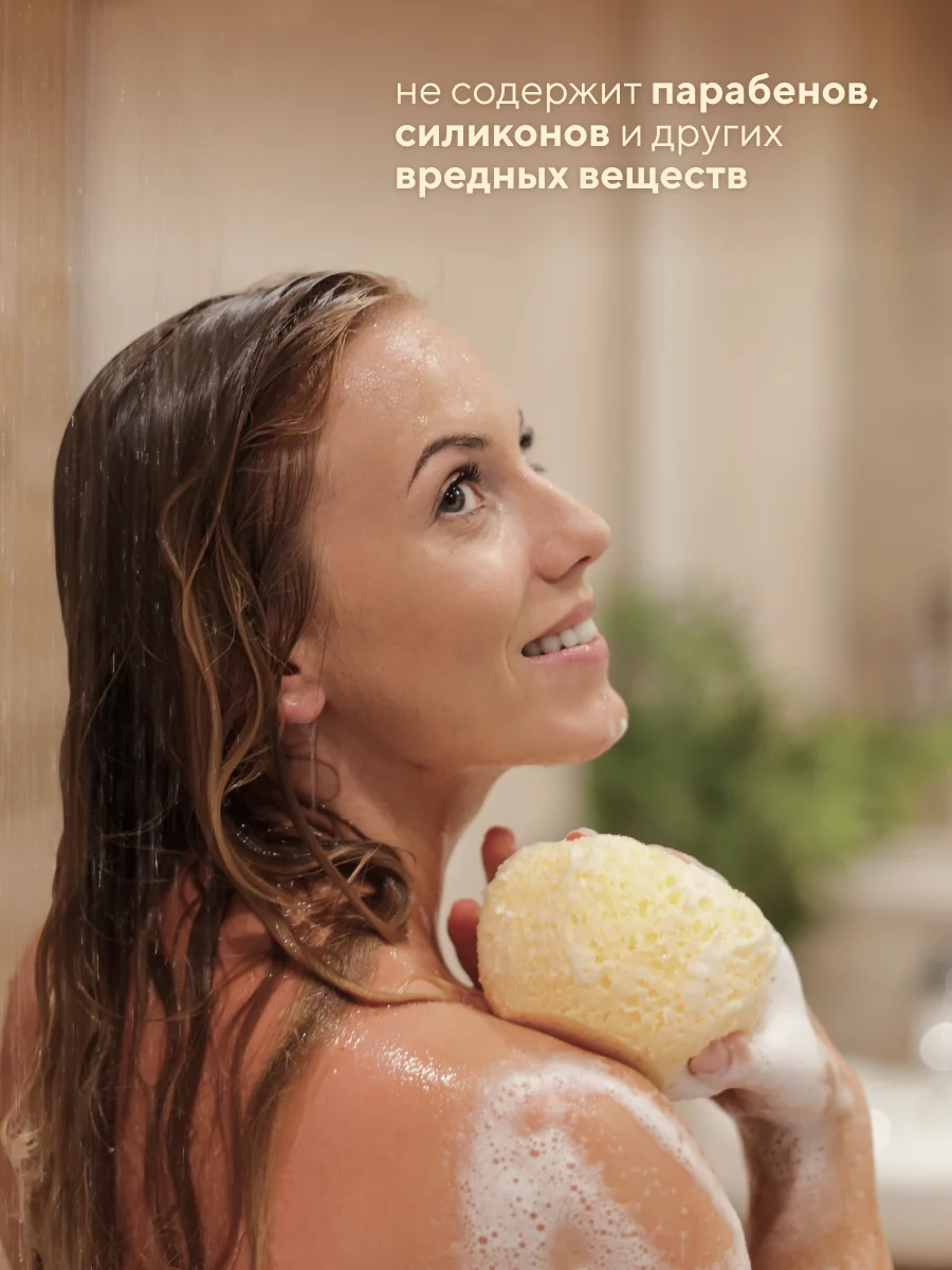 Гель для душа "Черный перец и амбра", парфюмированный, 500 мл Линаб