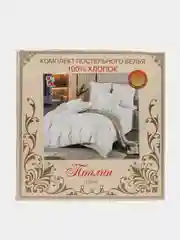 Белый постельное белье ИвТекс, Поплин Люкс , 1,5 спальный размер, хлопок 100%