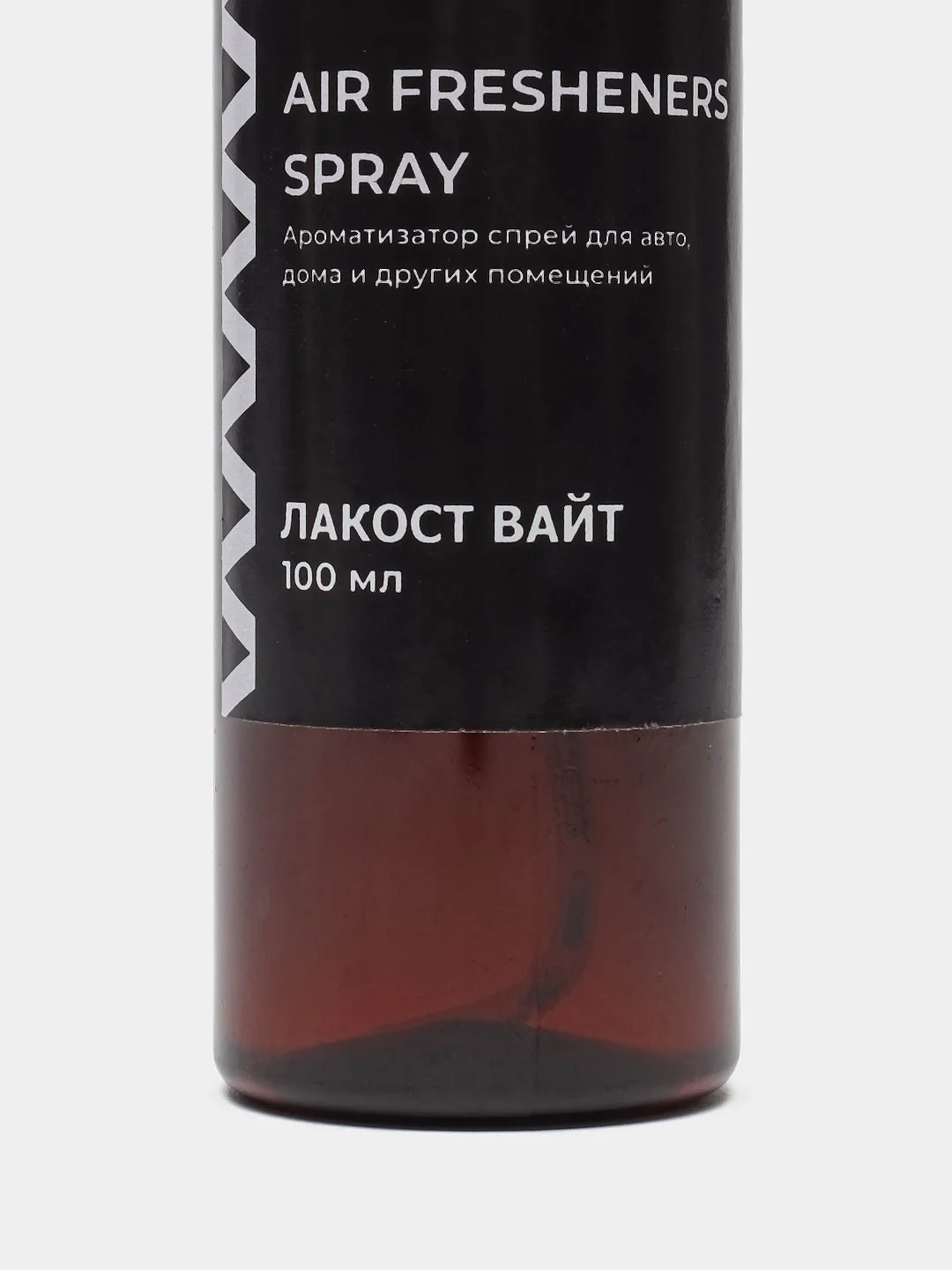Ароматизатор спрей для авто, офиса, дома и других помещений, 100 мл
