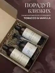 Подарочный набор мыло для рук, гель для душа и шампунь с ароматом Табак Ваниль