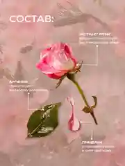 Розовый увлажняющая сыворотка, эссенция омолаживающая для лица, 30 мл