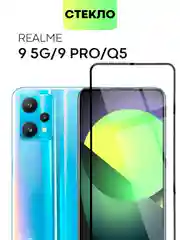 Cтекло для Realme 9, Pro 5G Pro Plus 9i Q5 Oppo A96 защитное BROSCORP олеофобное антишпион