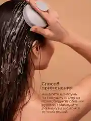 Шампунь с ароматом кокоса, 500 мл Линаб