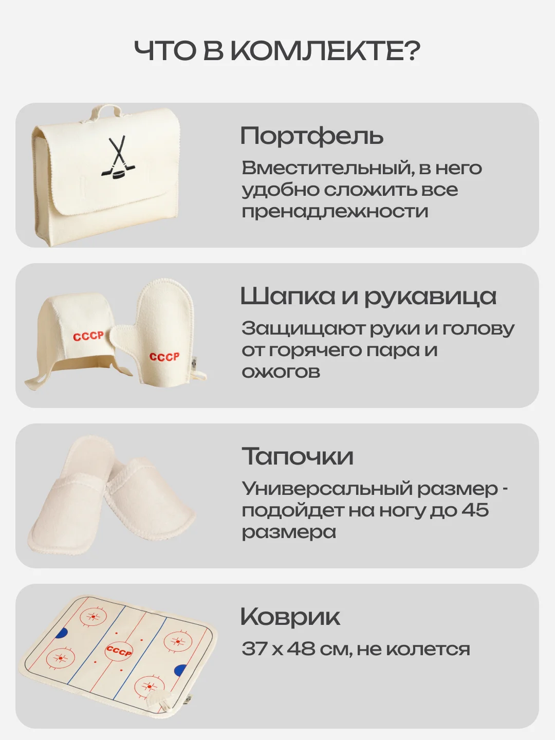 Алый набор банный, подарочный "Большой портфель", 5 предметов