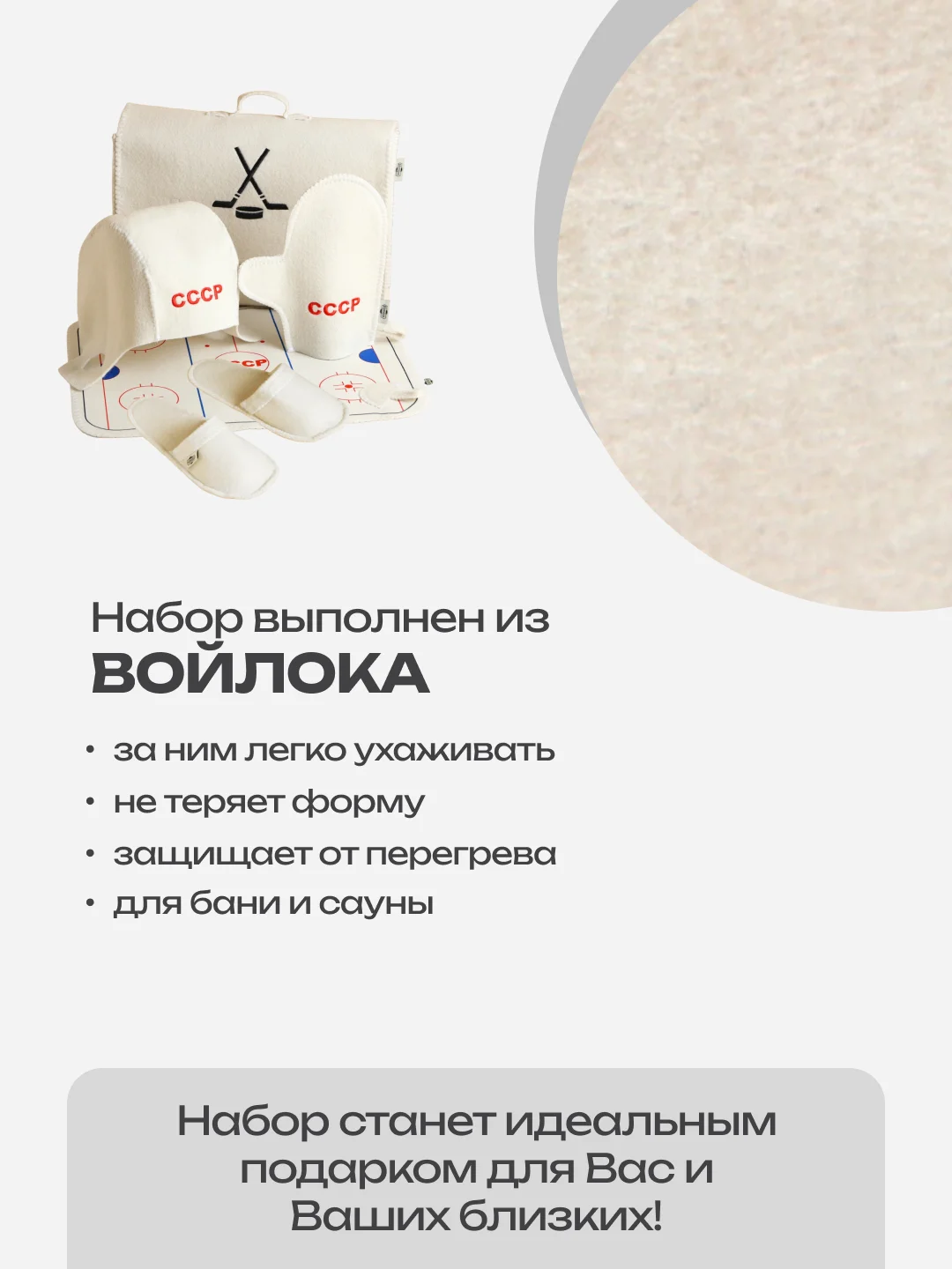 Алый набор банный, подарочный "Большой портфель", 5 предметов