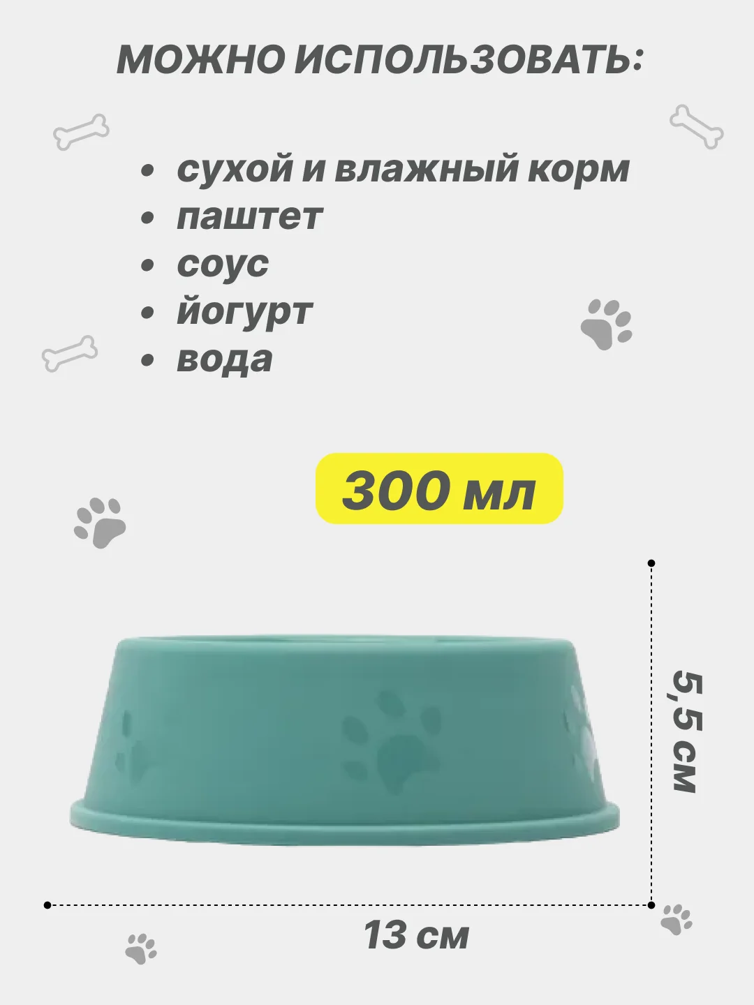 Голубой миска для кормления кошек и собак