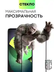 Прозрачный стекло для Infinix Hot 12 Pro защитное BROSCORP прозрачное олеофобное с черной рамкой