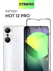 Прозрачный стекло для Infinix Hot 12 Pro защитное BROSCORP прозрачное олеофобное с черной рамкой